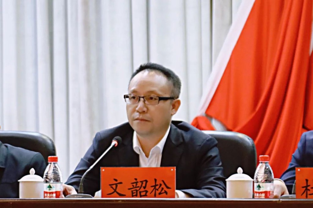 中国共产党株洲市芦淞区第五届纪律检查委员会第六次全体会议召开