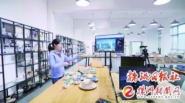 醴陵云端赴约广交会展 54家企业推出展品近5万件