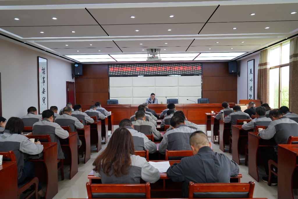 学习百年党史 践行初心使命 ——酒埠江灌区开展党史学习教育“第一课”
