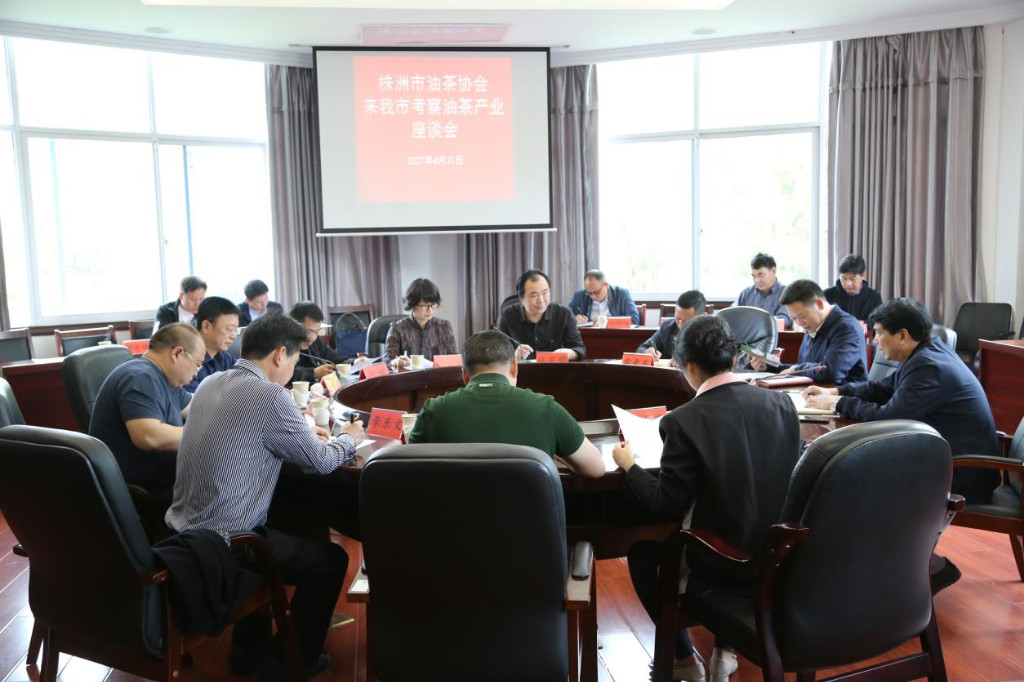 株洲林业开展省内油茶产业发展考察学习活动