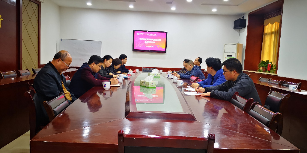 株洲市教育局机关第四党支部开展“学史增信”专题学习