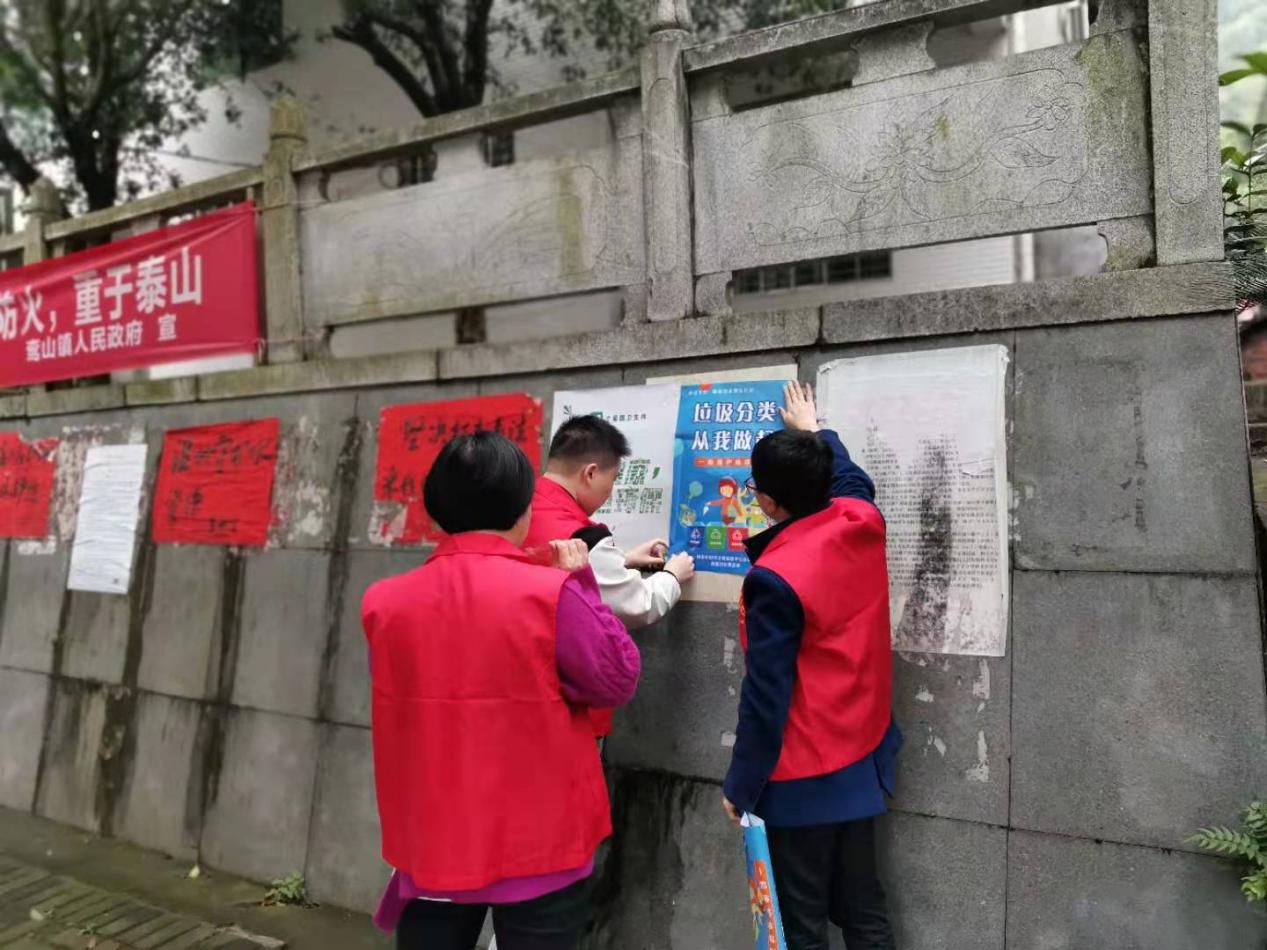 【攸县党旗下的新时代文明实践：我为群众办实事】鸾山镇：绿色环保入我心 垃圾分类践于行