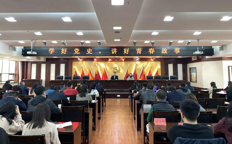 荷塘：学好党史，讲好青春故事
