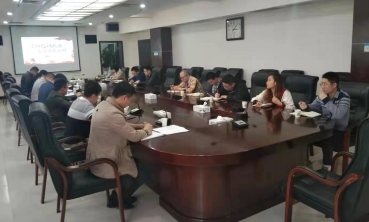 区政府办党支部开展党史学习教育第一次专题学习
