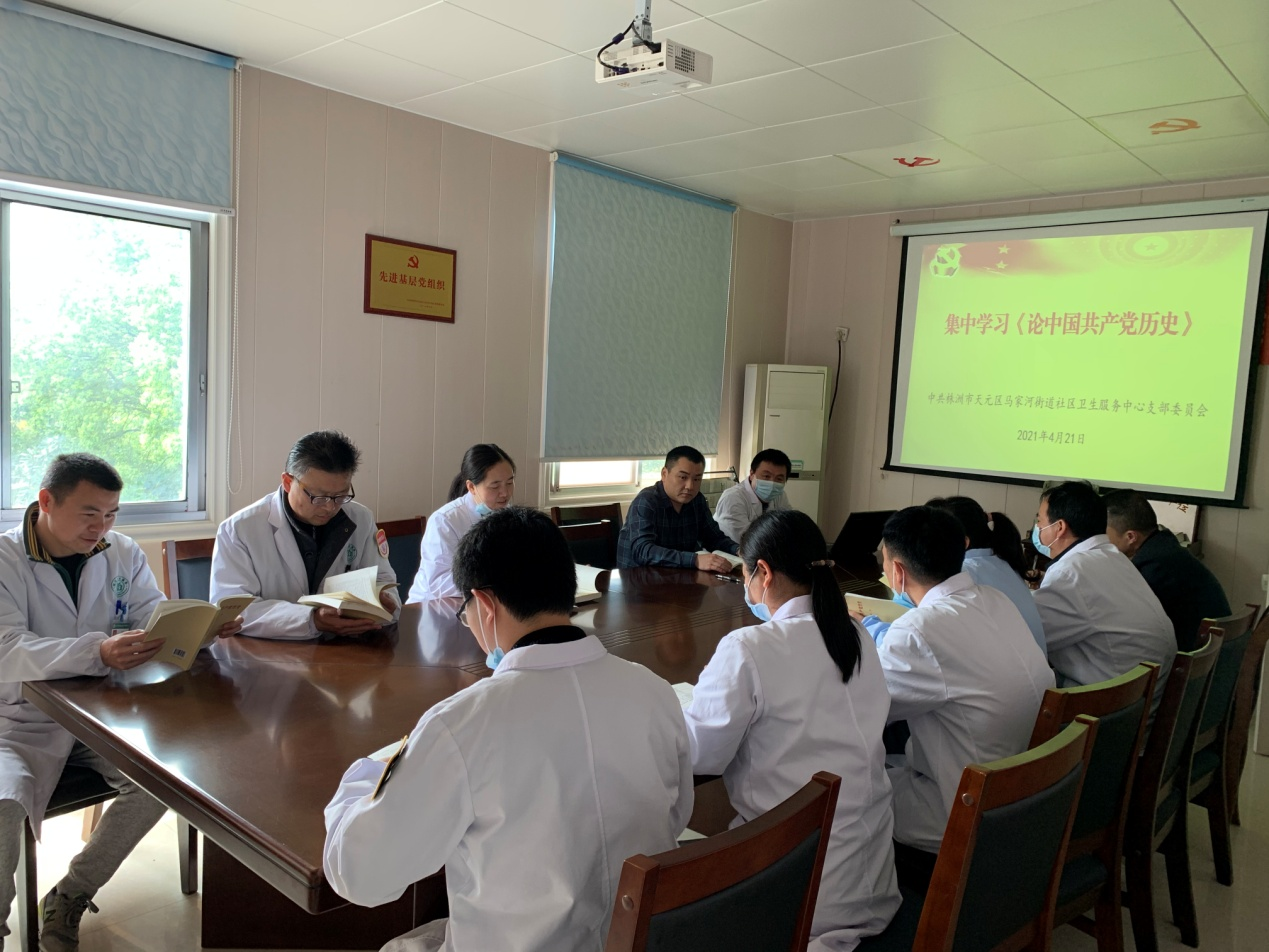 学习百年党史，践行初心使命