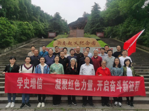 市科技局开展“学史增信”专题教育实践活动