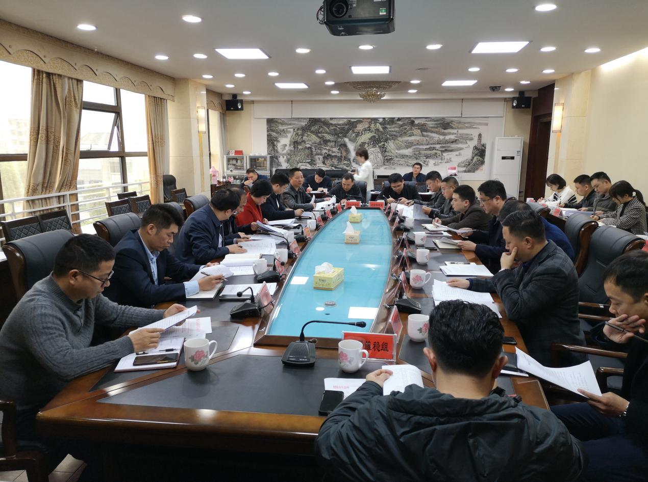 醴陵市召开配合中央生态环境保护督察协调联络工作部署会