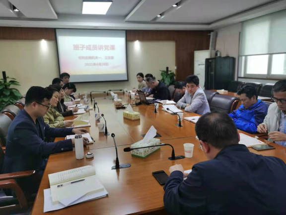 市科技局领导班子成员到支部讲党史学习教育专题党课
