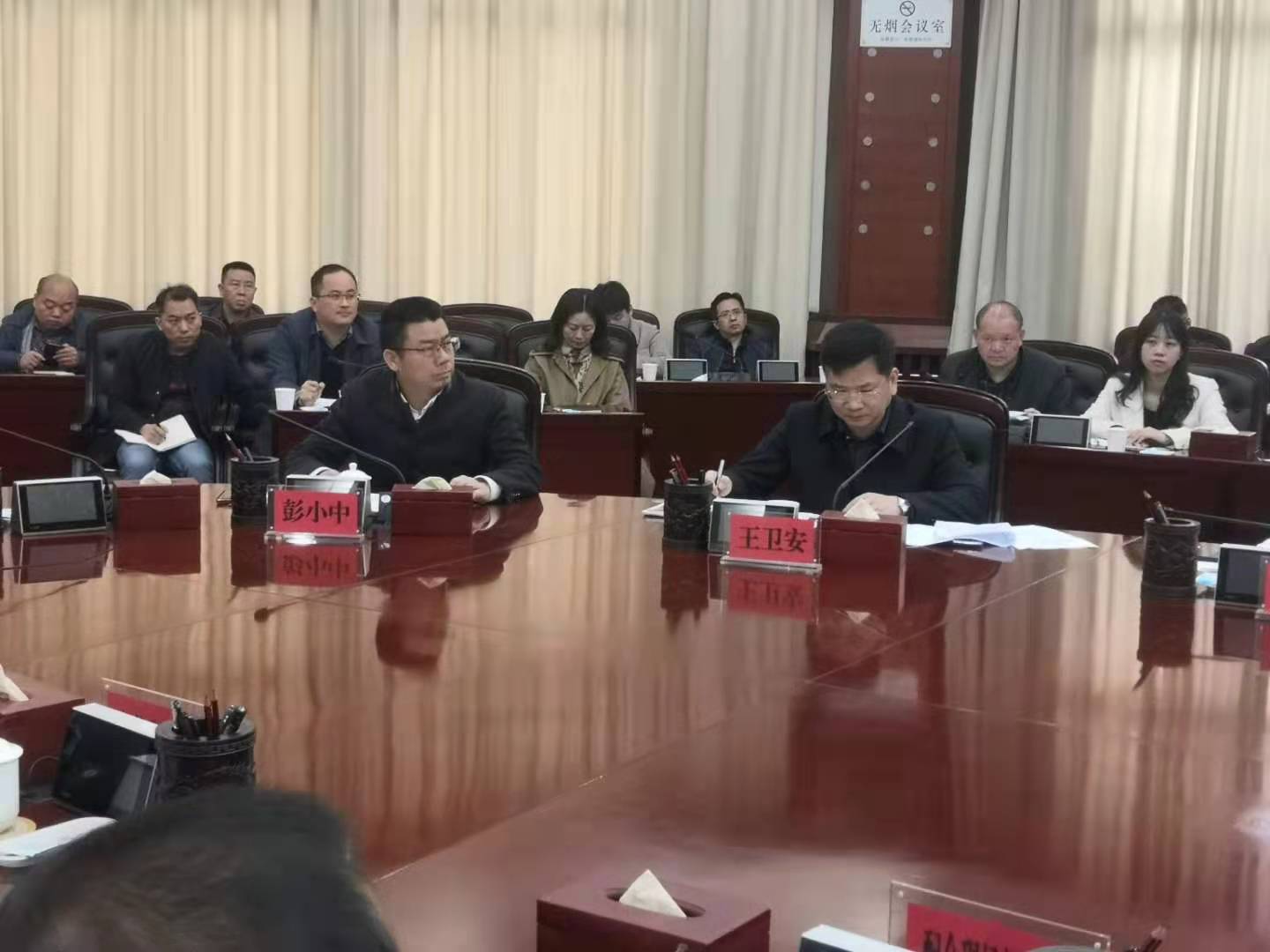 株洲市召开配合第二轮中央生态环境保护督察协调联络工作领导小组第一次会议