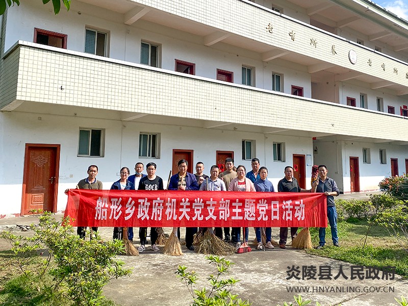 船形乡：志愿敬老行，关爱传真情