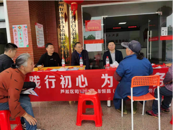 学党史，见行动！区司法局践行为民办实事