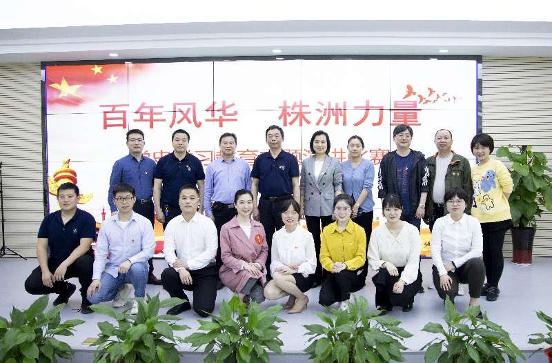 【工作动态】市工信局举行“百年风华、株洲力量”党史学习教育专题演讲比赛