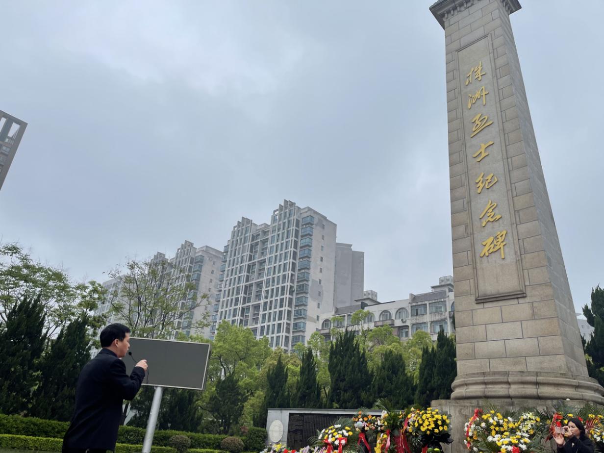 株洲市生态环境局荷塘分局开展"学党史、缅先烈、忆初心"清明主题活动