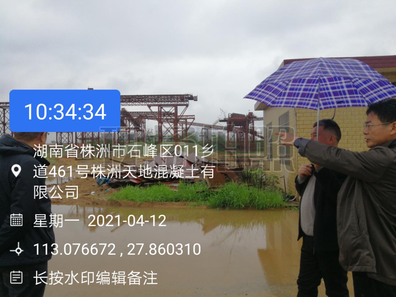 石峰区成立生态环境问题督导组 全力推动突出环境问题整改