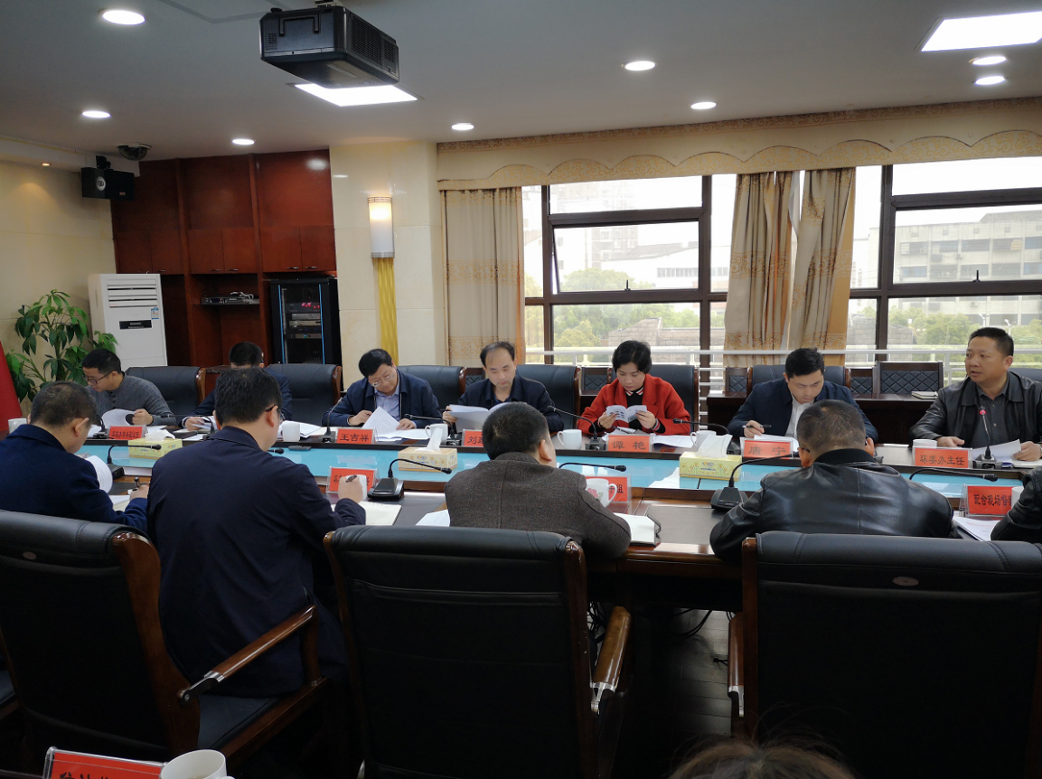 醴陵市召开配合中央生态环境保护督察协调联络工作部署会