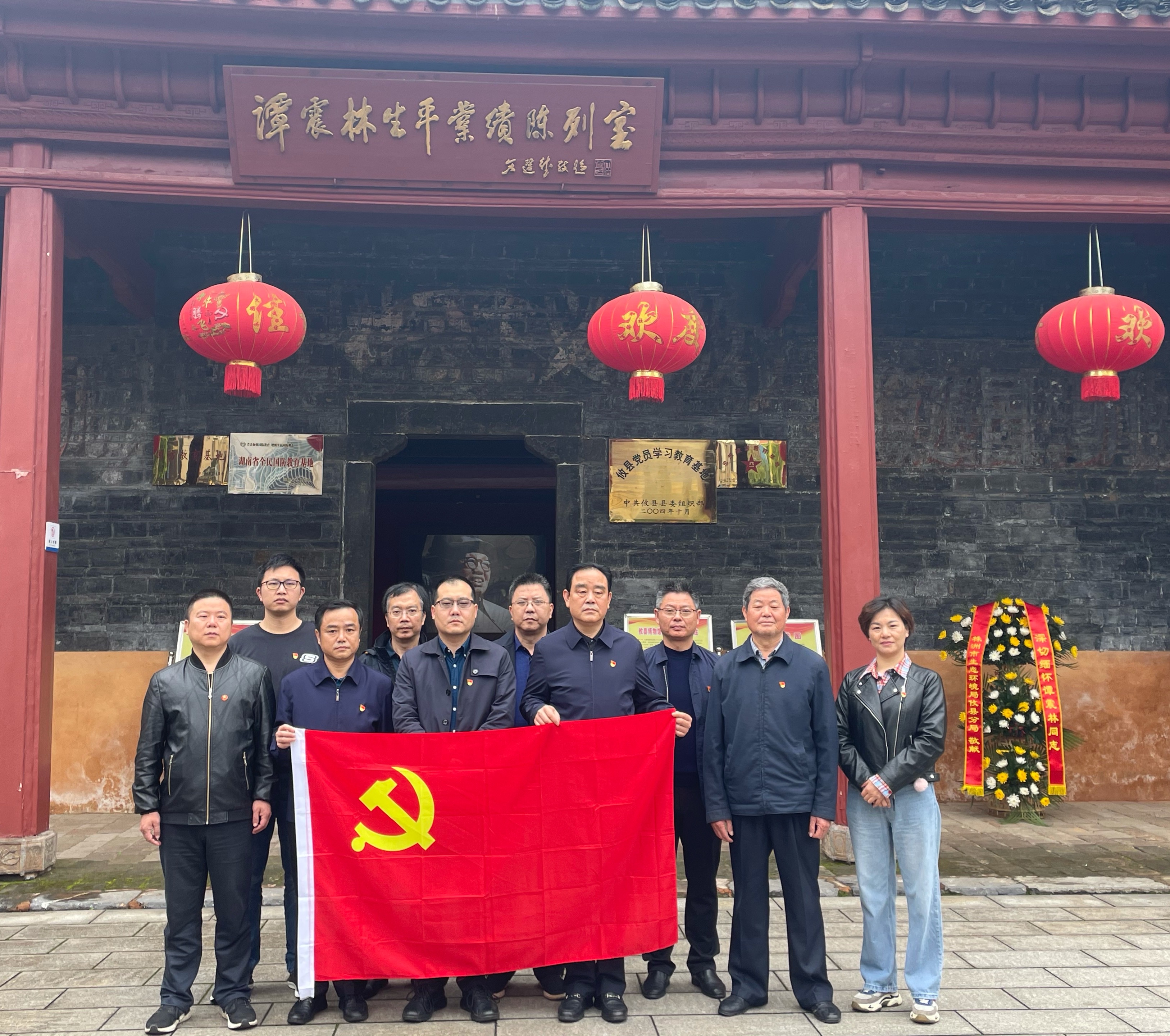 对标对表 推动学习落到实处，攸县委党史学习教育巡回指导第十组赴株洲生态环境局攸县分局开展巡回指导