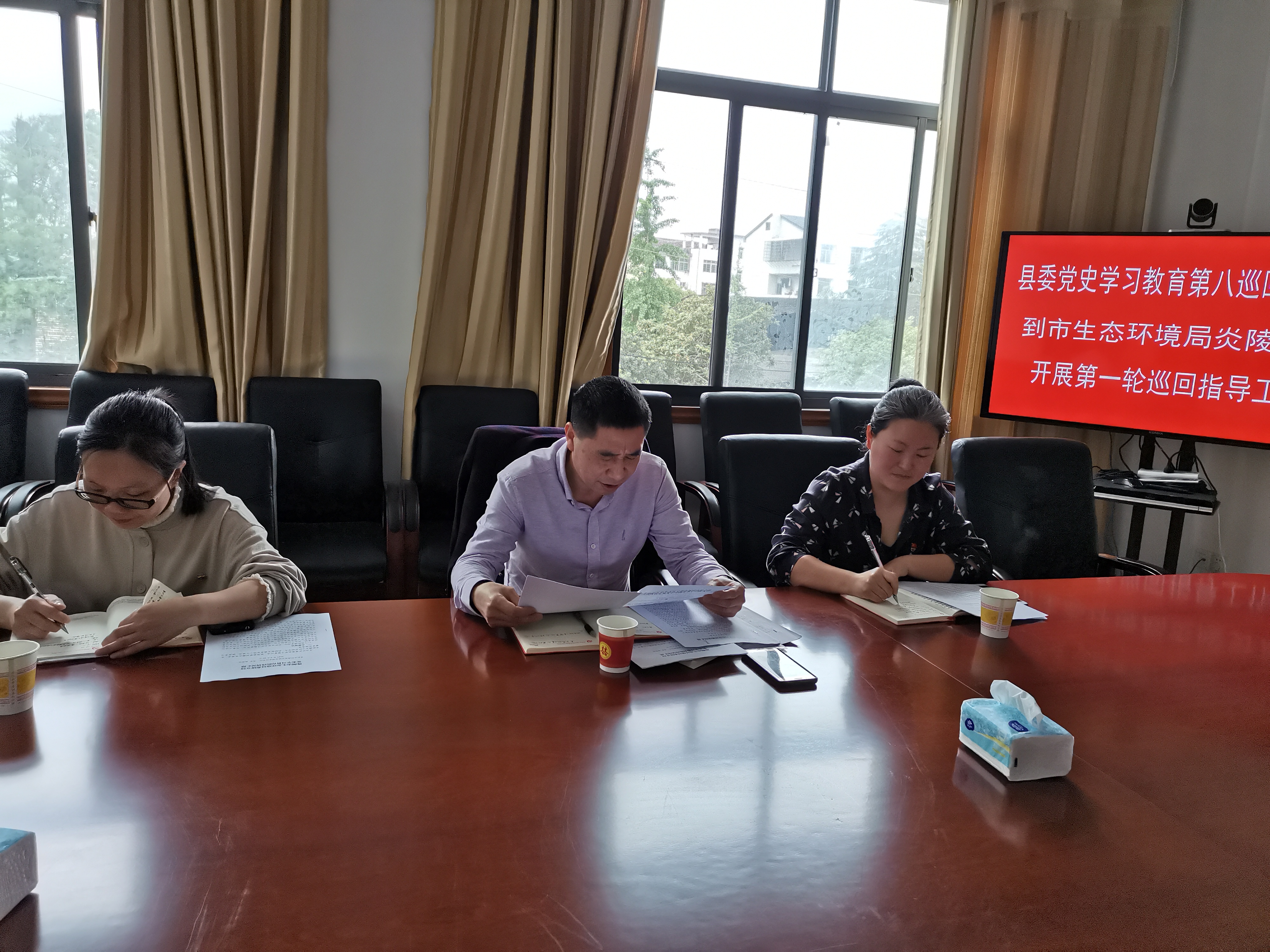 株洲市生态环境局炎陵分局召开县委党史学习教育巡回指导见面会