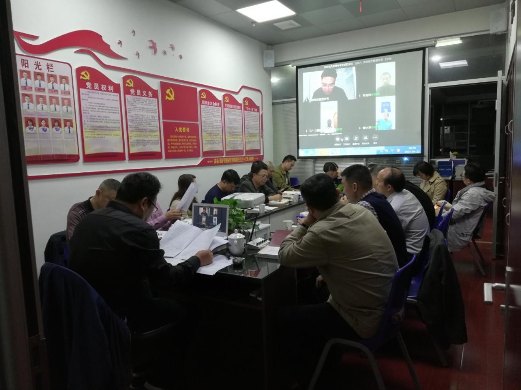 学史增信  执着于行——株洲市人力资源服务中心党委开展党史学习教育“学史增信”主题学习研讨