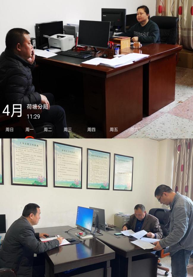 株洲市生态环境局荷塘分局开展"学党史、缅先烈、忆初心"清明主题活动
