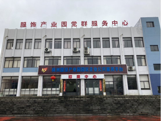 喜讯：我市又新增三家省级创业孵化基地