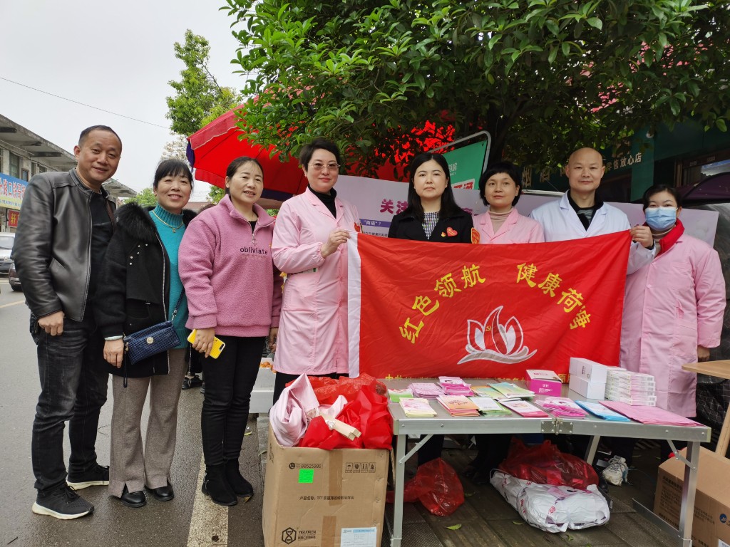 爱自己 爱健康－荷塘区妇幼开展“两癌”免费检查宣传活动