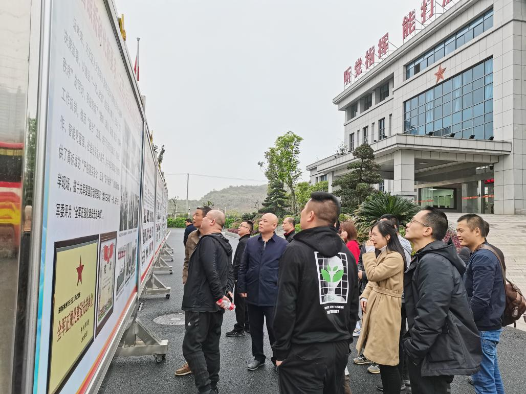 如何开展党史学习教育 —如何开展党史学习教育 ——区征地协调中心做到了“三个一”
