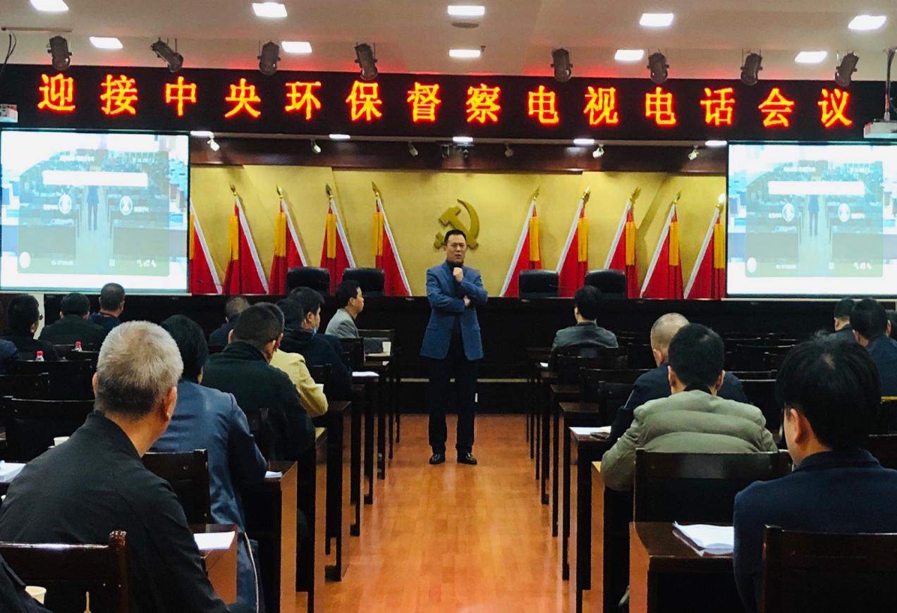 株洲市荷塘区参加株洲市迎接中央环保督察工作部署会