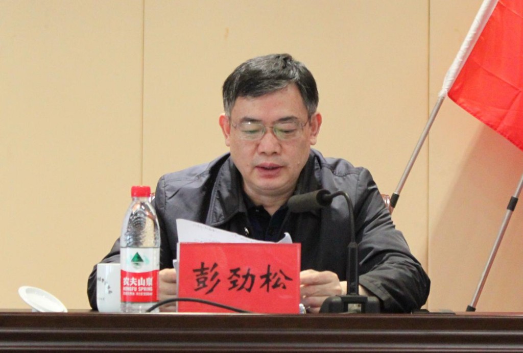 全市市场监管综合执法工作会议召开