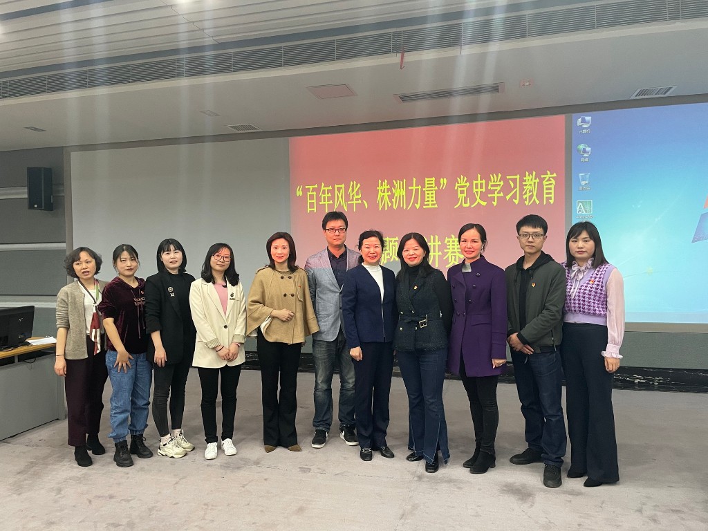 局第二青支部开展“百年风华  株洲力量”党史学习教育专题演讲比赛
