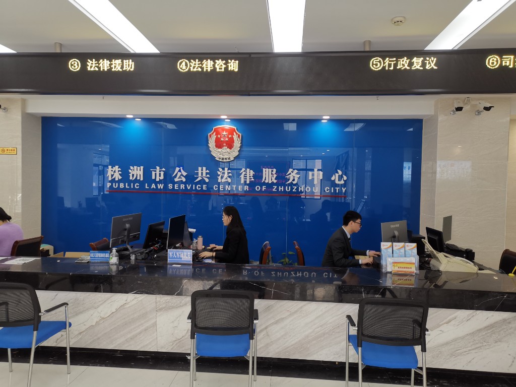 市司法局公共法律服务中心增设行政复议咨询和受理窗口