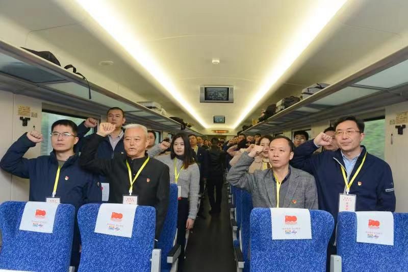 初心之行，红色之旅！市发展改革委开展 湘赣边红色专列党性教育活动