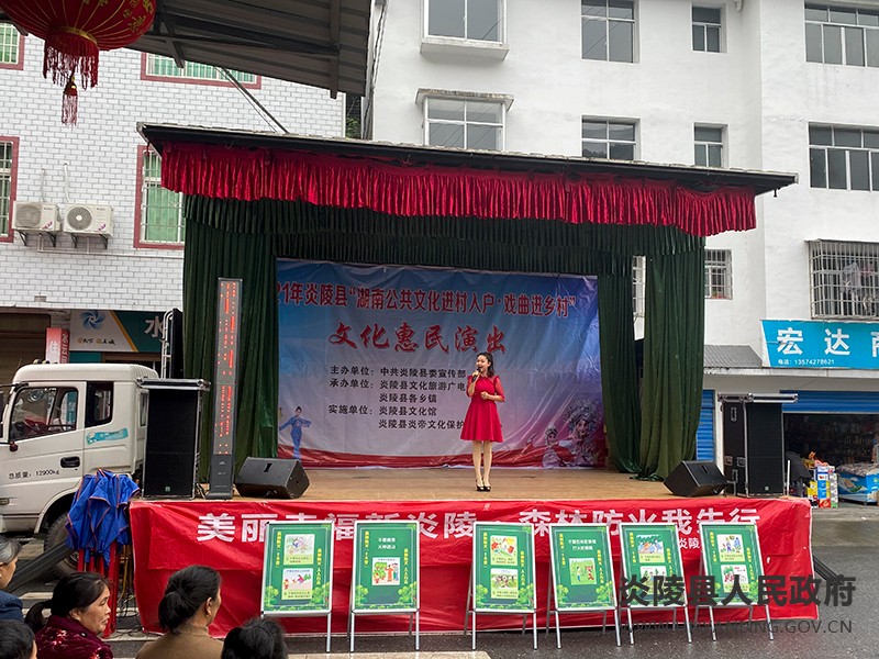 策源乡：开展送戏曲进万家活动