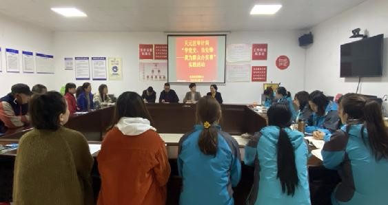 学党史   我为群众办实事系列之：学党史，当先锋，我为群众办实事