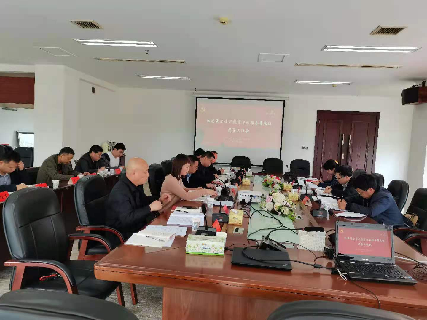 区委党史学习教育第九巡回指导组第一轮巡回指导：抓好“两个督促”，做到“五个查看”