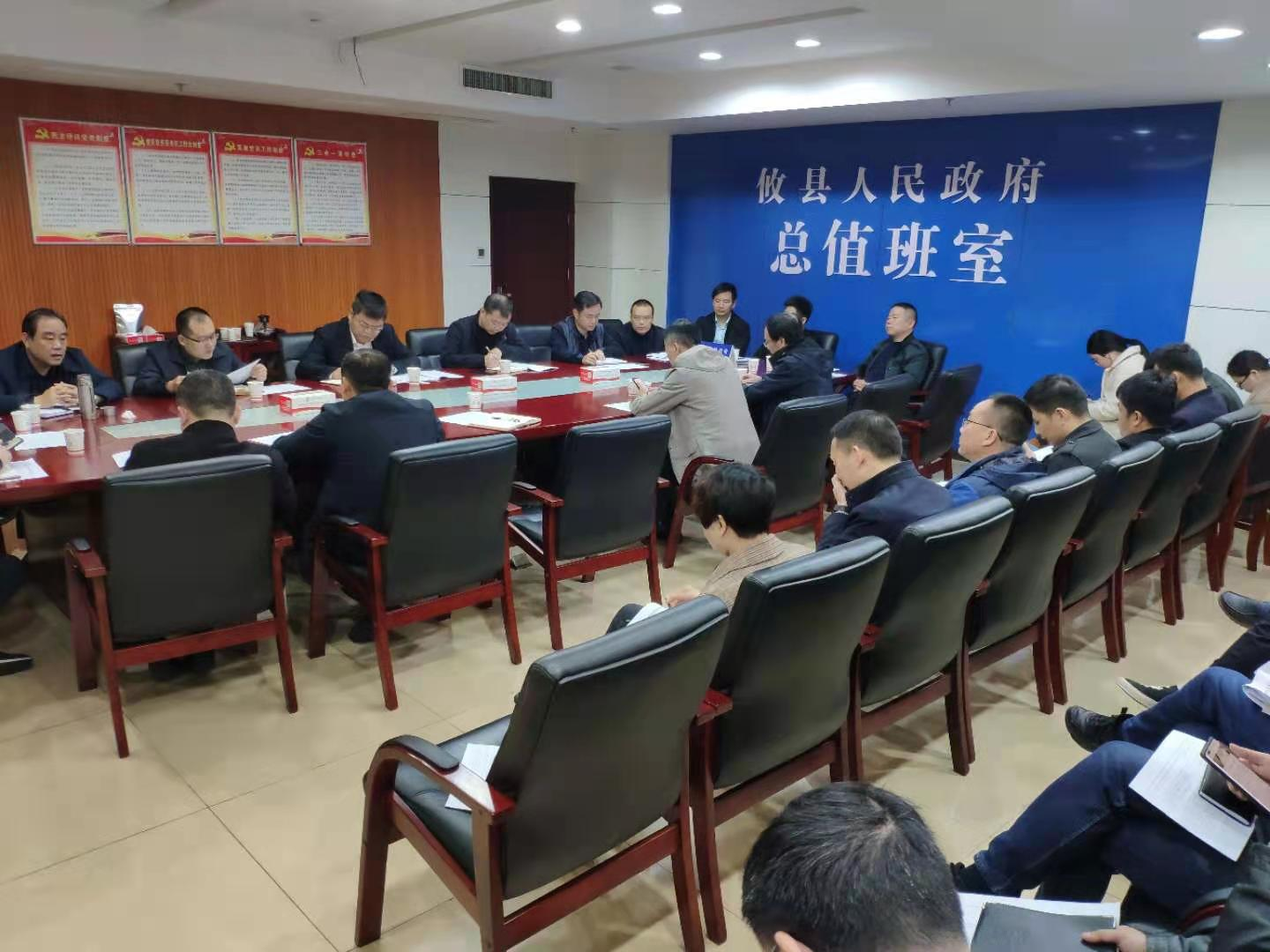 攸县召开配合第二轮中央环保督察协调联络工作部署会