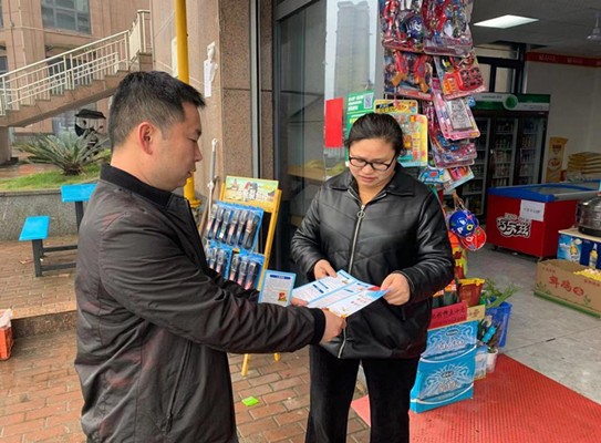 明照街道开展“4.15”国家安全教育日 宣传活动