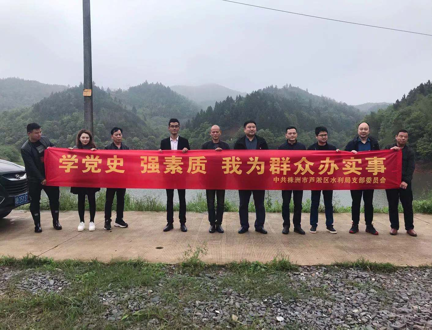 芦淞区水利局开展“学党史、强服务,我为群众办实事” 实践活动——调研白关丝瓜产业基地水利基础设施