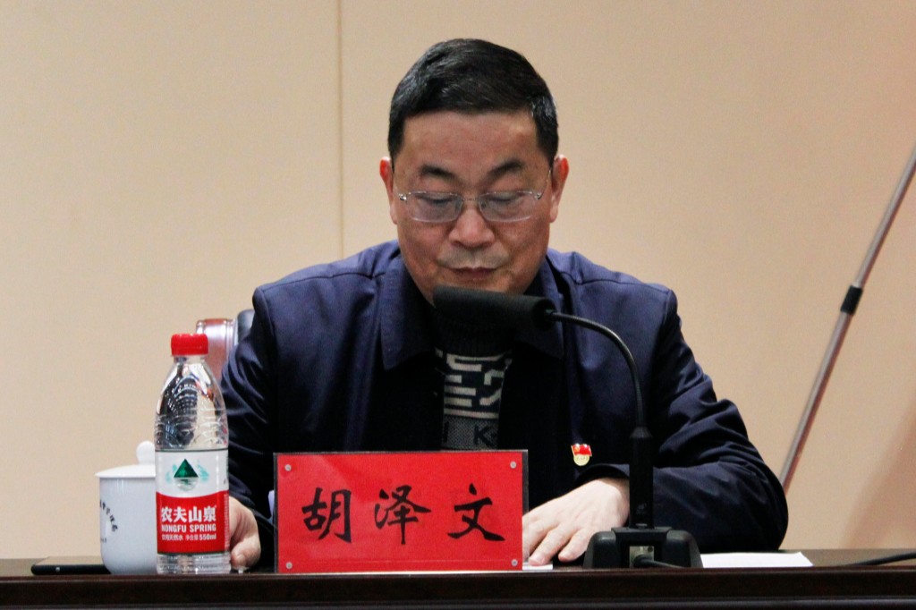 中共株洲市市场监管综合行政执法支队委员会党员大会召开