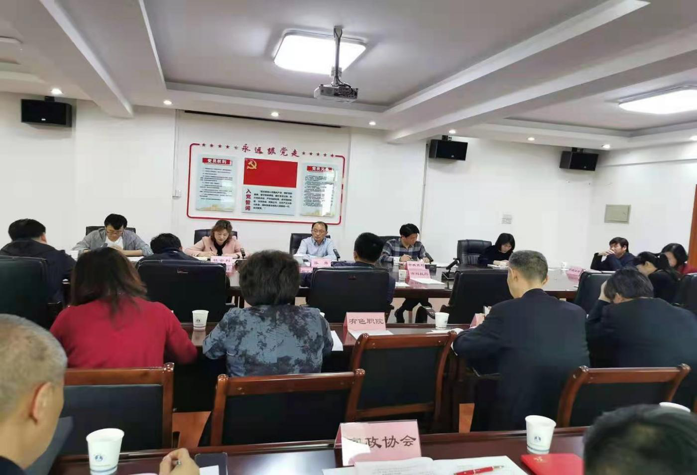 市发展改革委组织召开第二批建设培育的产教融合型企业申报工作推进会
