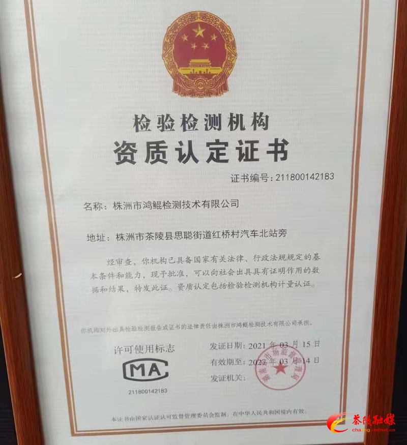 茶陵县市场监督管理局：开展业务检查 营造安全食品环境