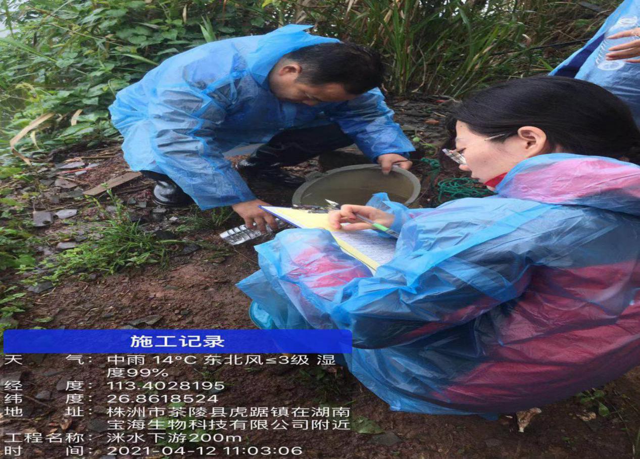 环境监测战线上的"女汉子"