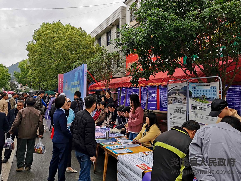 沔渡镇：举办招聘会，岗位送到家