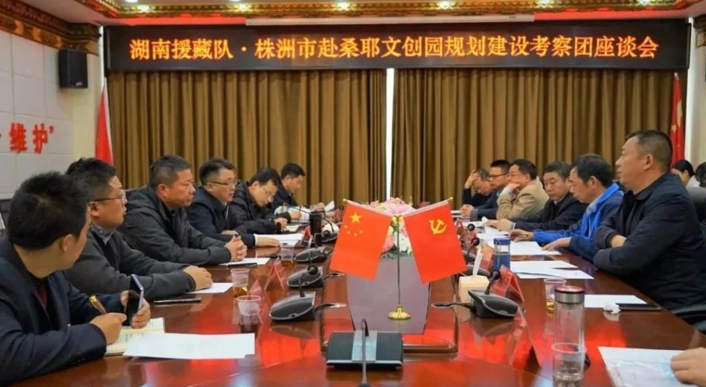 我区在山南市签署战略合作框架协议