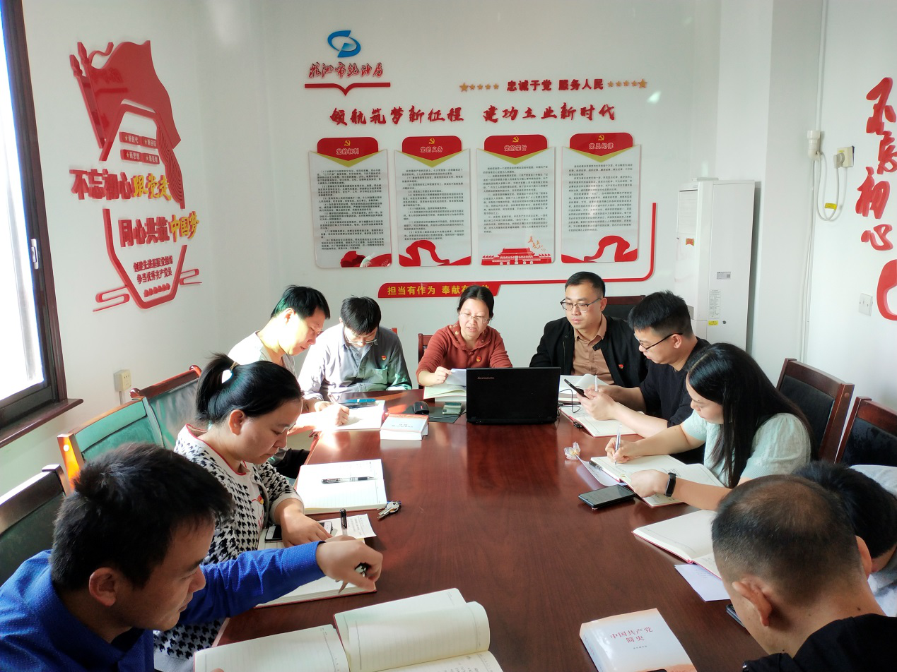 株洲市统计局机关第一支部召开 “学史增信”专题学习研讨会议
