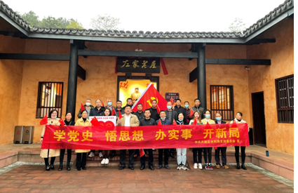 芦淞区水利局组织党员干部赴左故居权开展党史学习教育活动