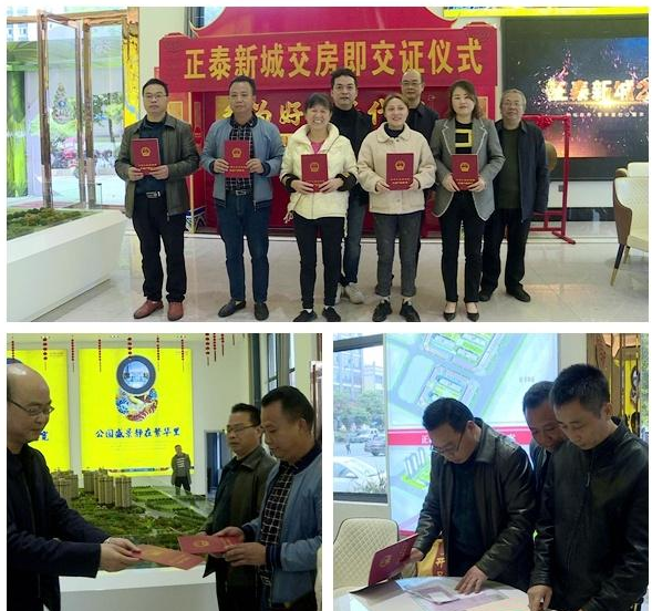 攸县：交房即发证 房证到手“零时差”