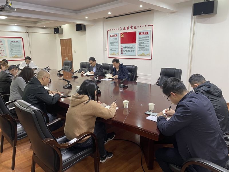 学史增信  市发改委各党支部开展党史学习教育第二次专题学习研讨