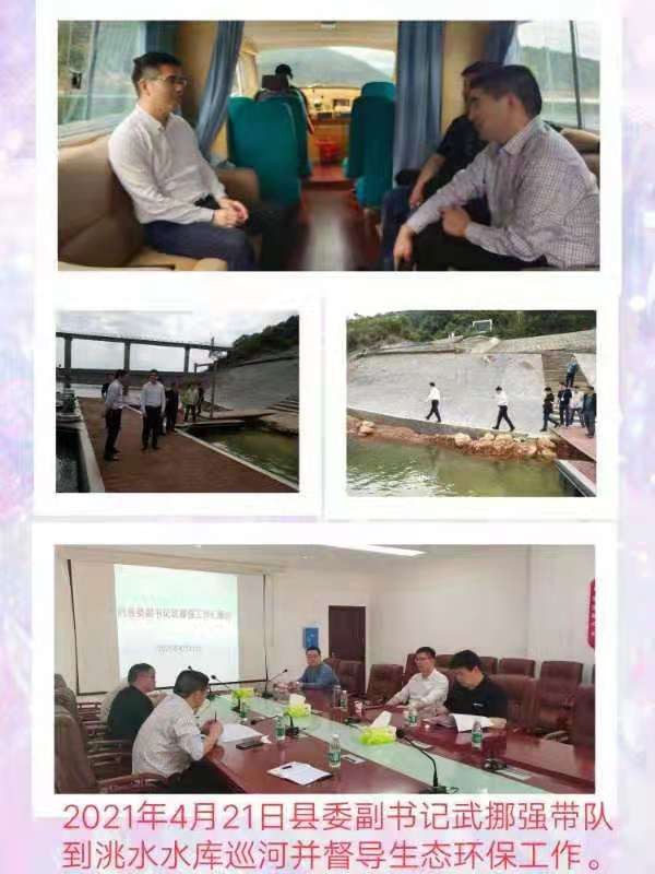 茶陵各级河长同时巡河 督察生态环保及河长制工作
