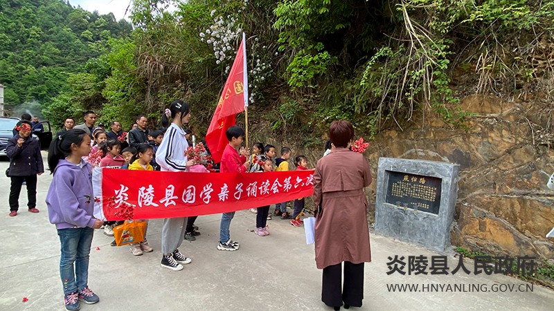 霞阳镇:倡导文明祭扫 缅怀革命先烈