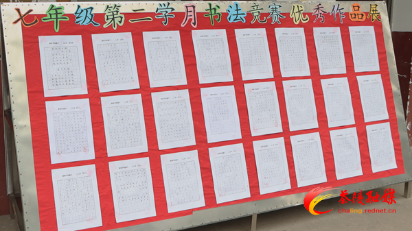 重塑茶陵教育荣光｜虎踞中学：凝心聚力唱响教育教学新篇章